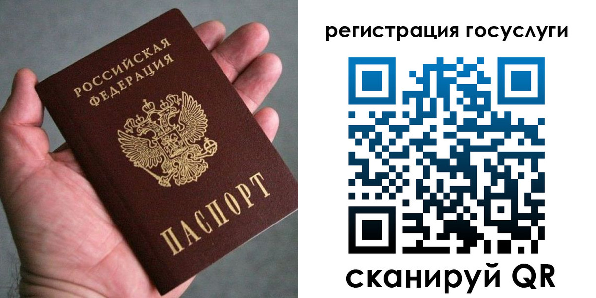 миграционный учет в Калтане