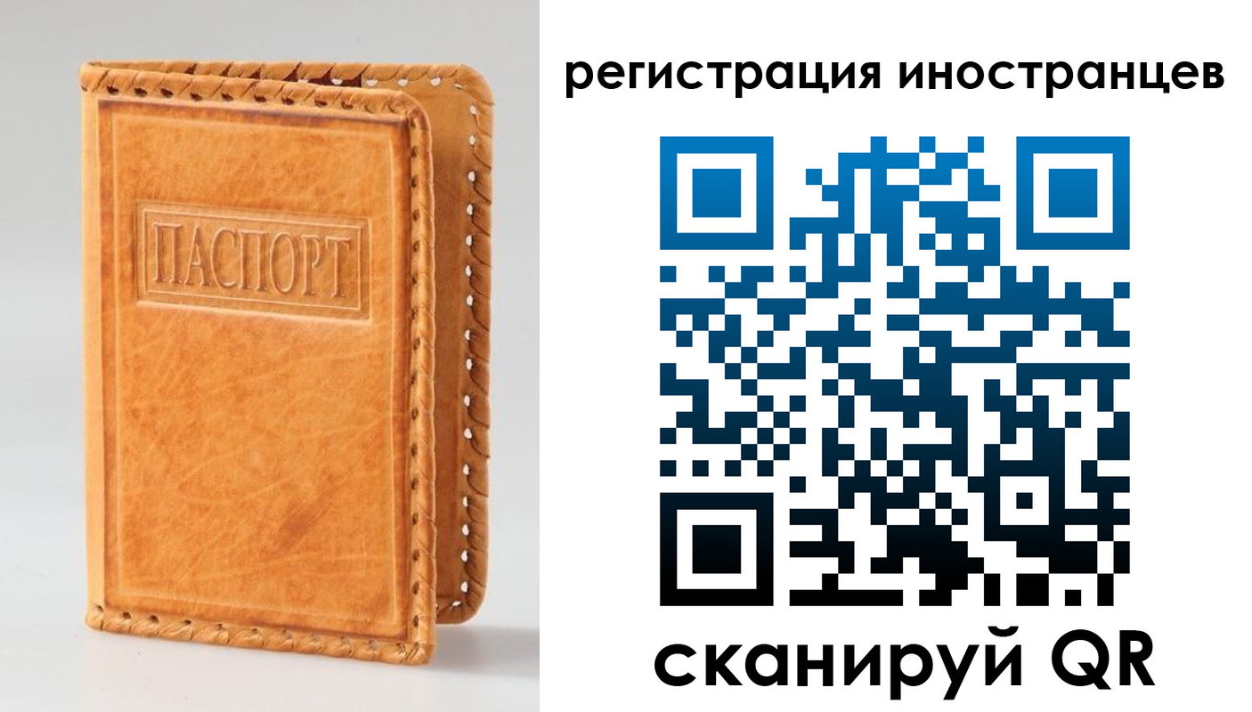 прописка поиск в Калтане